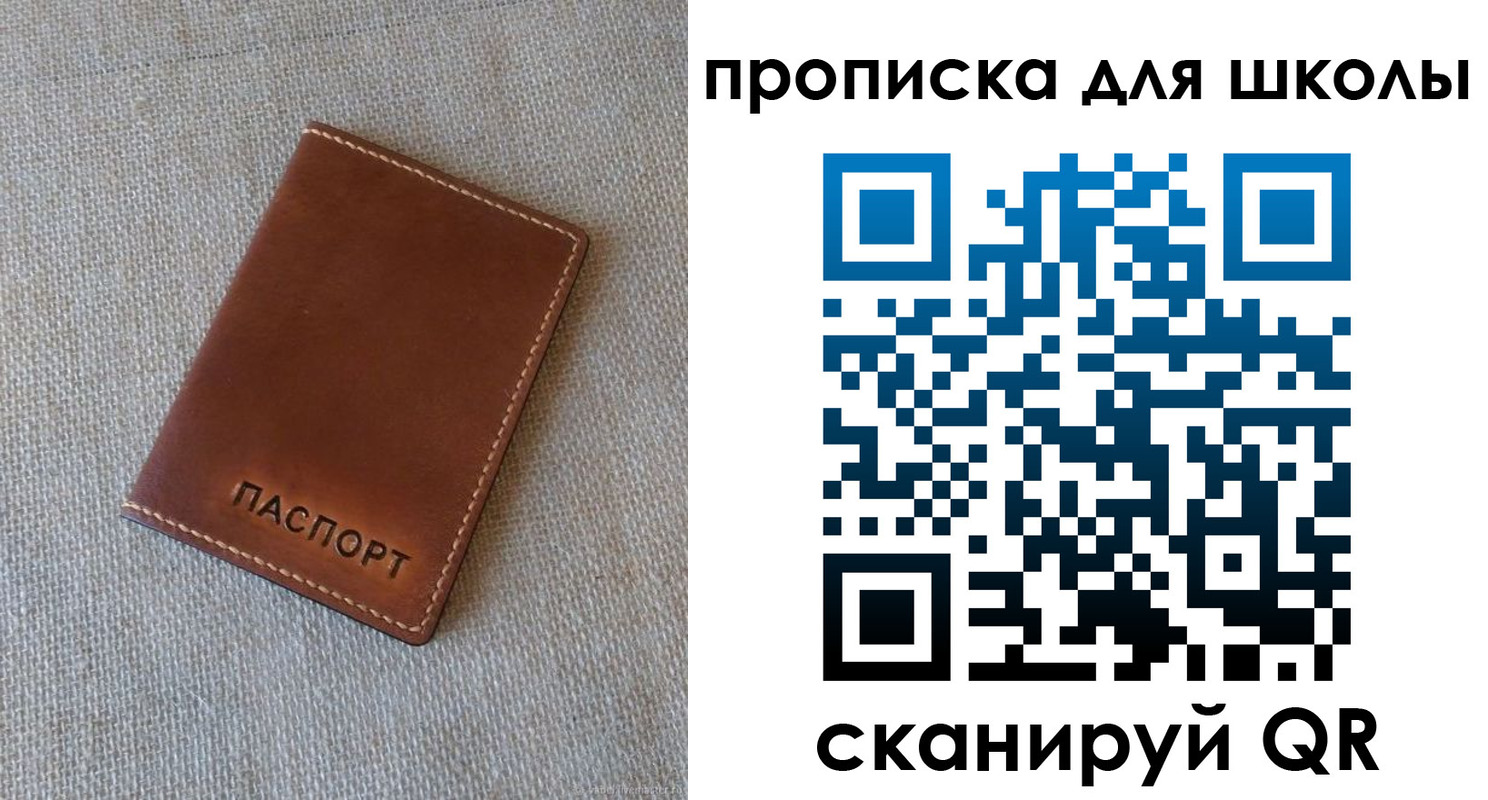 найти адрес прописки в Краснослободске