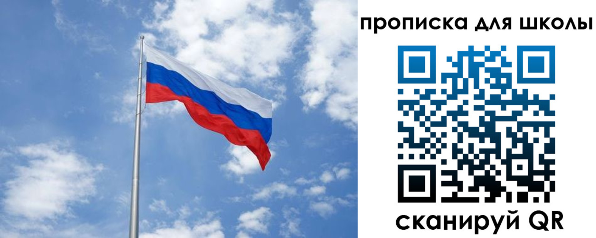 прописка поиск в Краснослободске