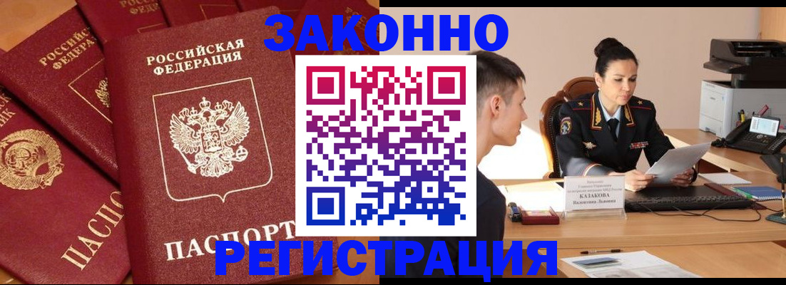 регистрация для школы в Краснослободске