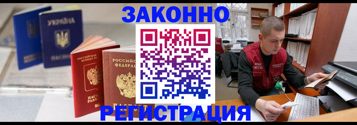 форма 3 в Краснослободске